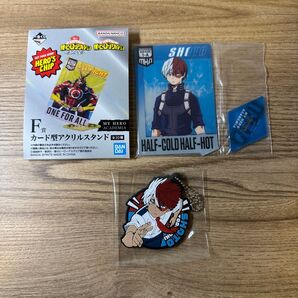 僕のヒーローアカデミア ヒロアカ 轟焦凍 2点セット