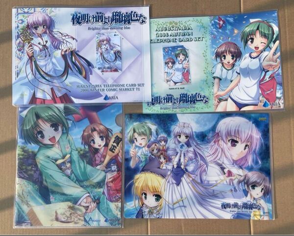 希少!【未使用】夜明け前より瑠璃色な まとめ売り ストラップ CD ハンドブック