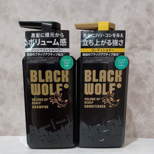 ブラックウルフ ボリュームアップ スカルプ シャンプー&コンディショナー