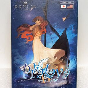 【完品】ボードゲーム Pralaya(プララーヤ)初版 Domina Gamesやや傷や汚れあり