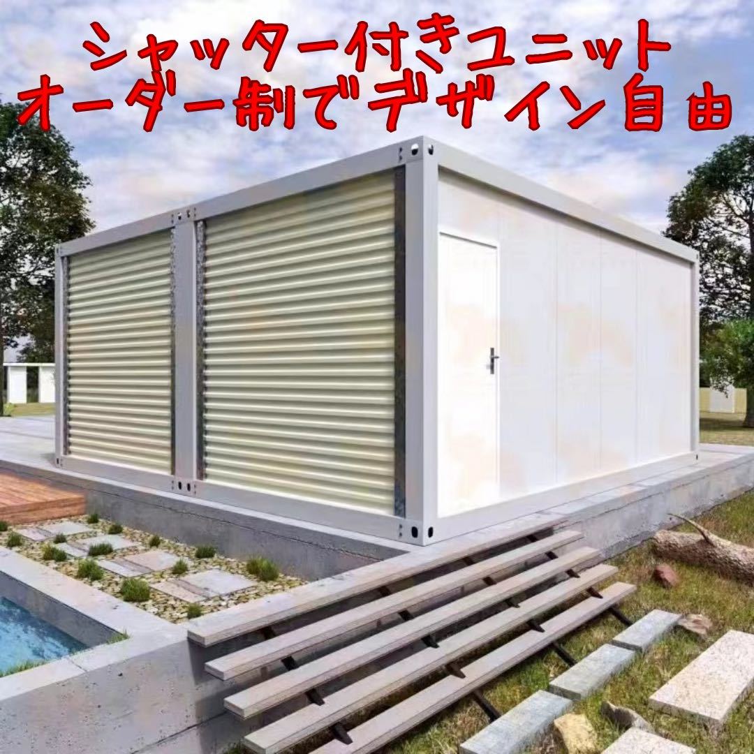 Yahoo!オークション -「コンテナ 倉庫 シャッター」の落札相場 Yahoo!オークション -「コンテナ 倉庫 シャッター」の落札相場