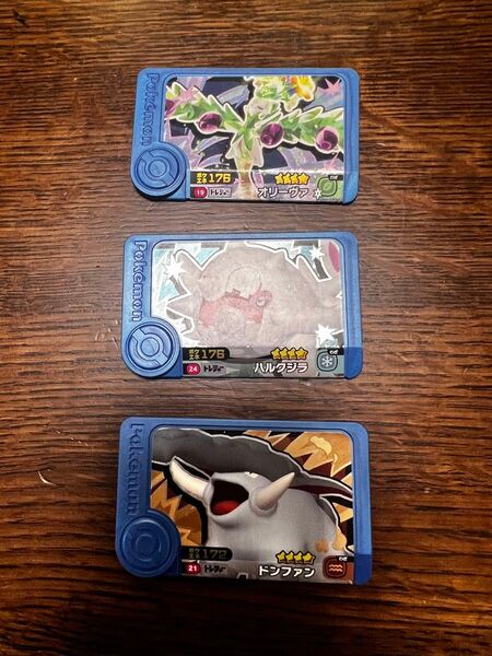 ポケモンふれ ポケモンフレンダ トレジャー ドンファン ハルクジラ オリーヴァ