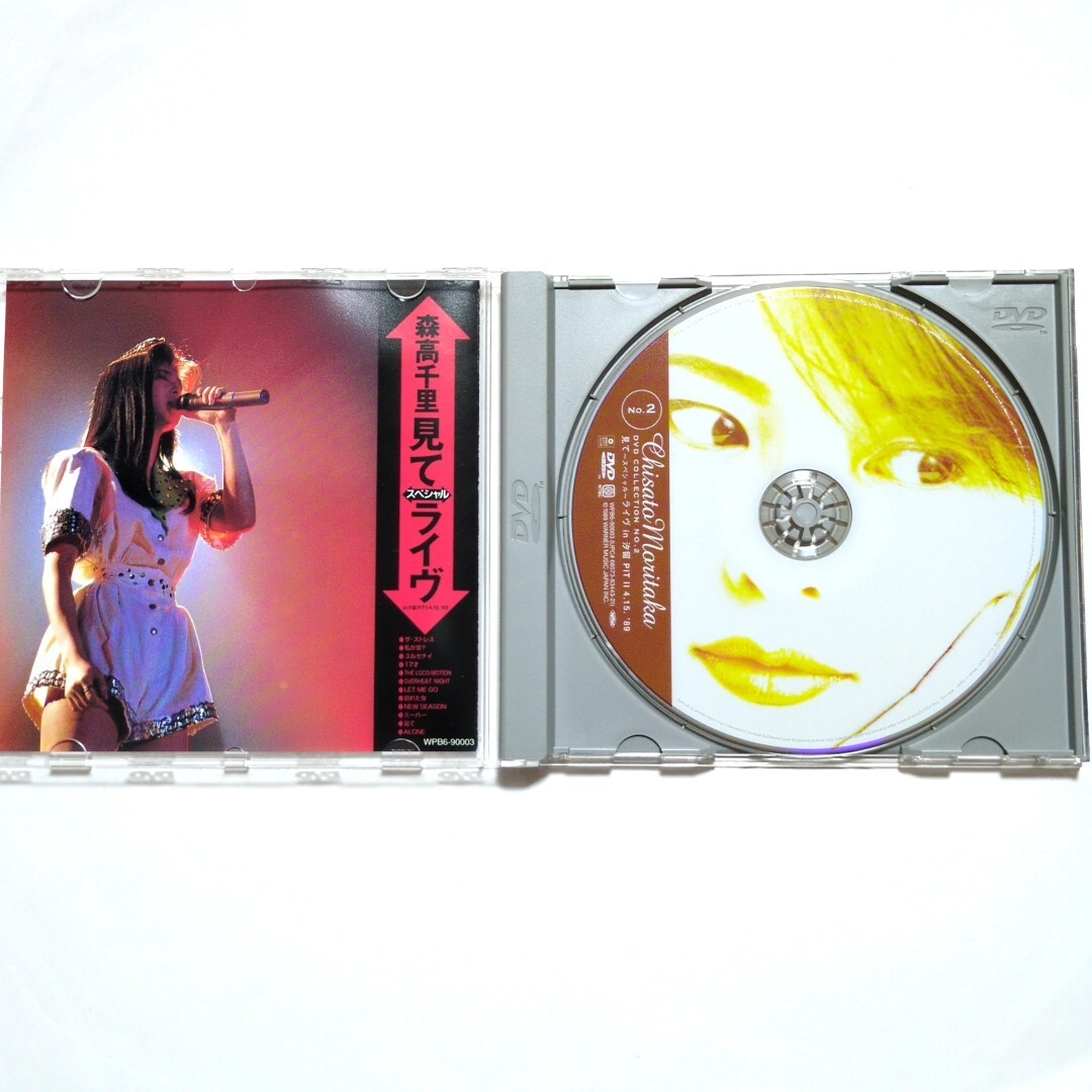 Yahoo!オークション -「森高千里 dvd collection」の落札相場 Yahoo!オークション -「森高千里 dvd collection」の落札相場