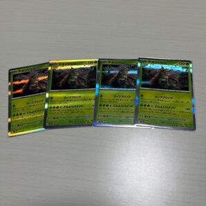 テラフェス チオンジェン4 セット割200円値引き