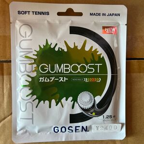 ゴーセン ソフトテニス ストリング GUMBOOST ガムブースト グラビティブラック SSGB11GB GOSEN