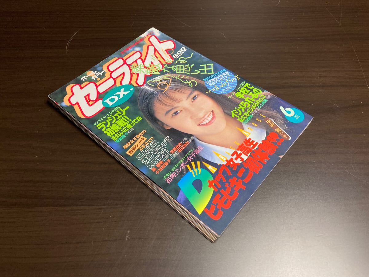 Yahoo!オークション -「セーラーメイトdx 1993」の落札相場 Yahoo!オークション -「セーラーメイトdx 1993」の落札相場