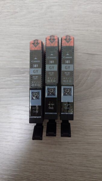 キヤノン純正インクタンク グレー3点 (BCI-381GY 純正プリンターインク (標準容量) グレー)
