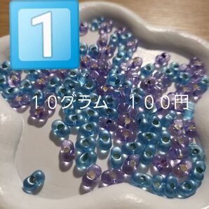 ガラス製 ピーナッツビーズ ファンファーレ