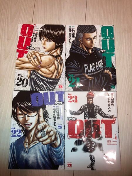 OUT VOL.20-23巻 4冊セット レンタル落ち