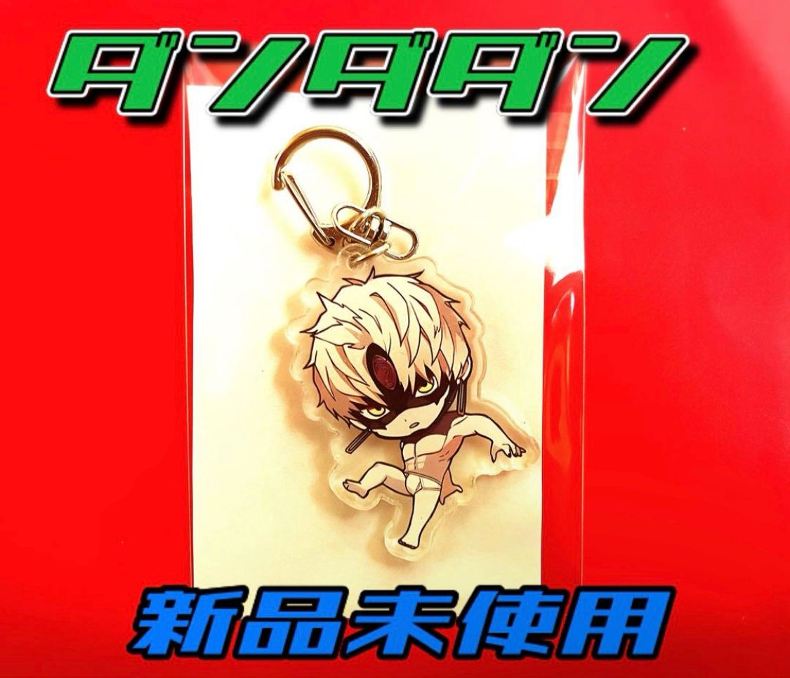 新品未使用】ダンダダン アクリルスタンド 台付 円城寺 仁 ジジ 新品未使用】ダンダダン アクリルスタンド 台付 円城寺 仁 ジジ