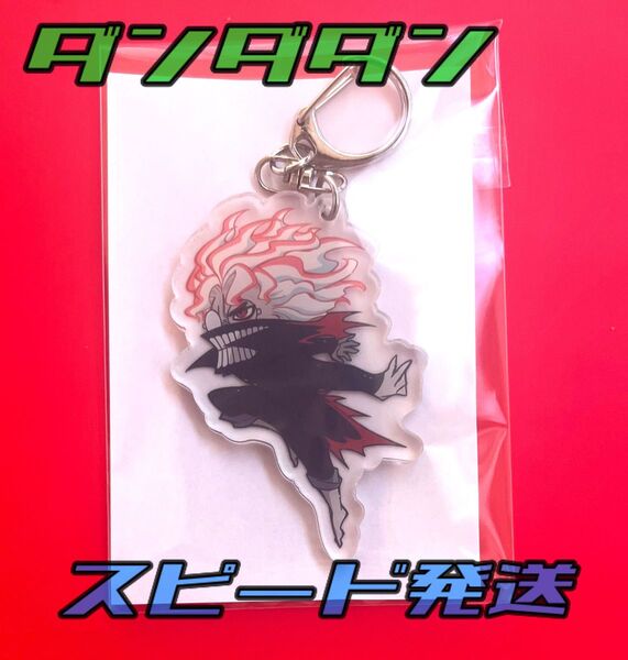 【新品未使用】ダンダダン アクリルキーフォルダー オカルン 高倉健