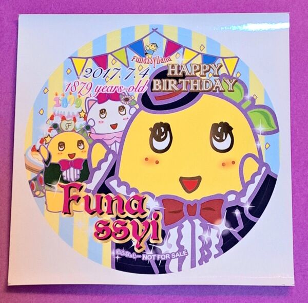 非売品ふなっしーステッカー2枚&ショップ袋