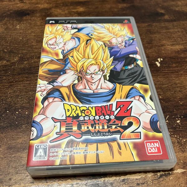 ドラゴンボールZ 真武道会2 ソフト