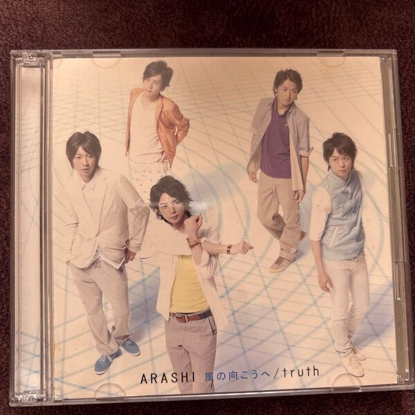 風の向こうへ/truth (初回限定盤2) (DVD付)