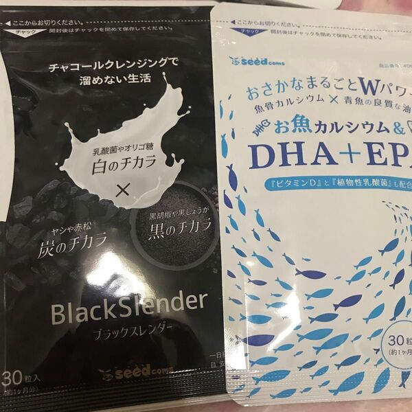 シードコムス/チャコール、乳酸菌、DHA,EPAサプリメント