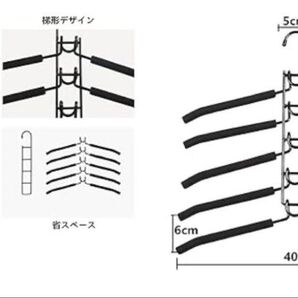 5連ハンガー 滑り止め付き クローゼット収納