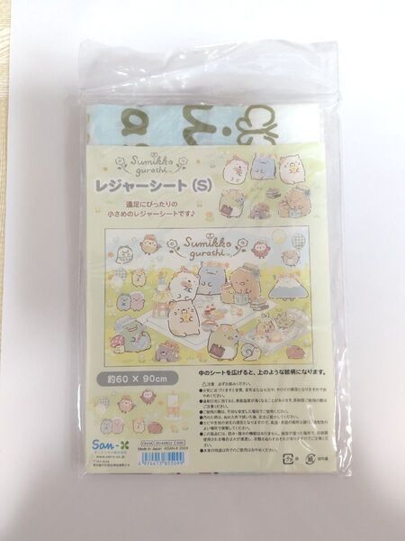 サンエックス すみっコぐらし レジャーシート S BV46802