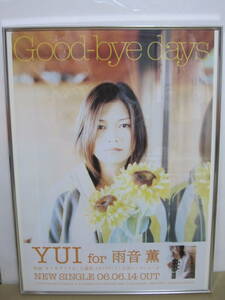 Yui CD уведомление плакат 14