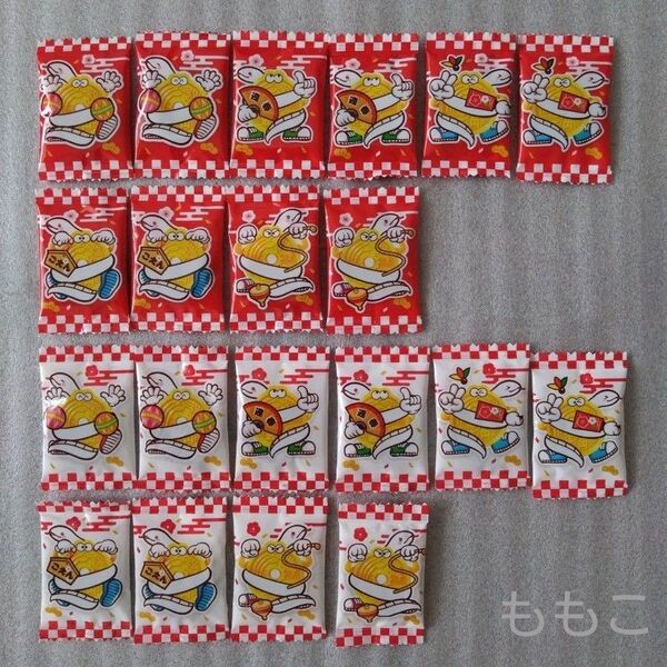 チロルチョコ 巳年にごえんがあるよ おみくじ20種類コンプリート