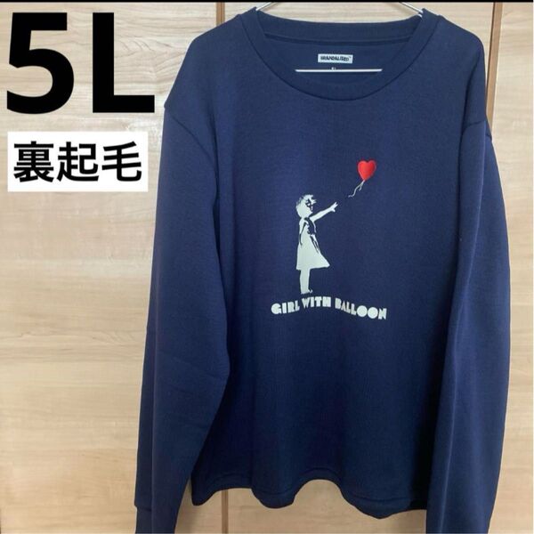 メンズ オーバーサイズ Tシャツ 5L バンクシー ネイビー 裏起毛