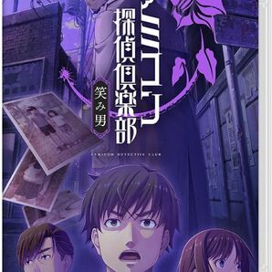 【Switch】ファミコン探偵倶楽部 笑み男 通常版