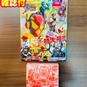 【新品★即日発送】宇宙船 Vol.187 DXガッチャードデイブレイクゴチゾウ
