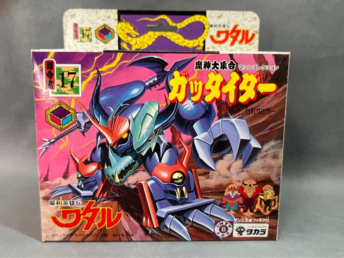 Yahoo!オークション -「ガッタイダー」(魔神英雄伝ワタル Yahoo!オークション -「ガッタイダー」(魔神英雄伝ワタル