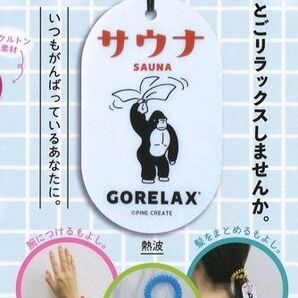 ごリラックス サウナ ロッカーキー★熱波 ディズニー