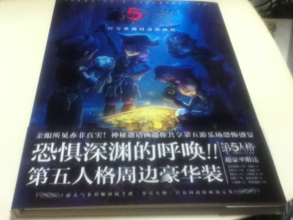 2025年最新】Yahoo!オークション -identity v(本、雑誌)の中古品 2025年最新】Yahoo!オークション -identity v(本、雑誌)の中古品
