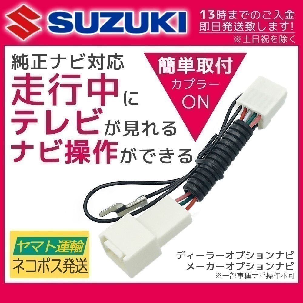 Yahoo!オークション -「e504」(スズキ) (純正品)の落札相場 Yahoo!オークション -「e504」(スズキ) (純正品)の落札相場