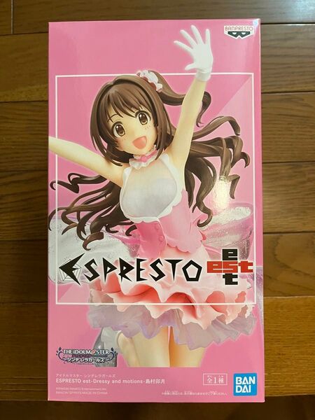 アイドルマスター 島村卯月 フィギュア