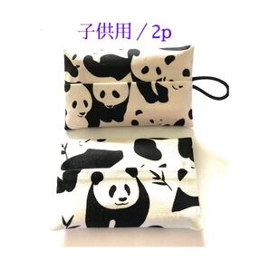 * ミニ ポケットティッシュケース.2個set ミニティッシュカバー パンダがいっぱい 紛失防止ループ付×1 K-1