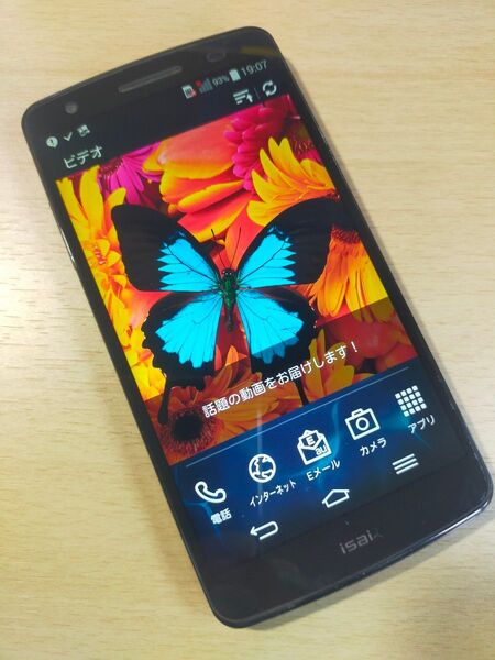 isai LGL22 ブラック