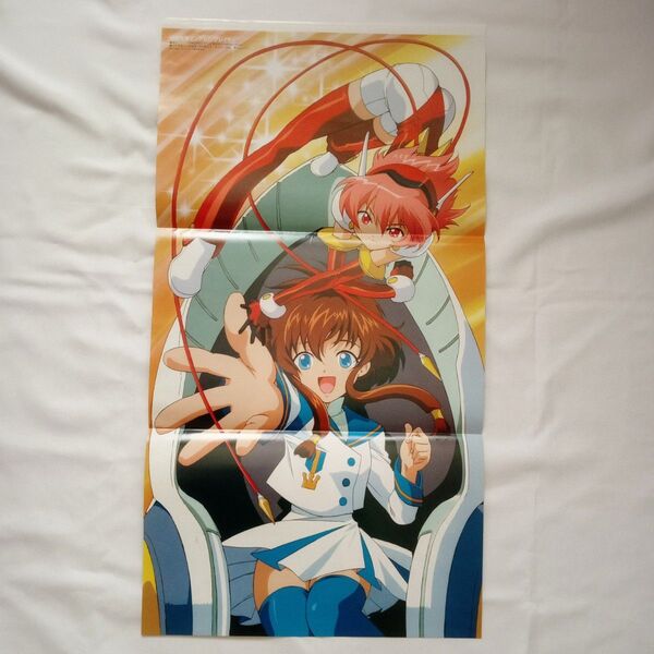 アニメディア 付録 ポスター 2001年4月号 犬夜叉 エンジェリックレイヤー