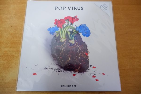 Yahoo!オークション -「星野源 pop virus」(レコード) の落札 Yahoo!オークション -「星野源 pop virus」(レコード) の落札