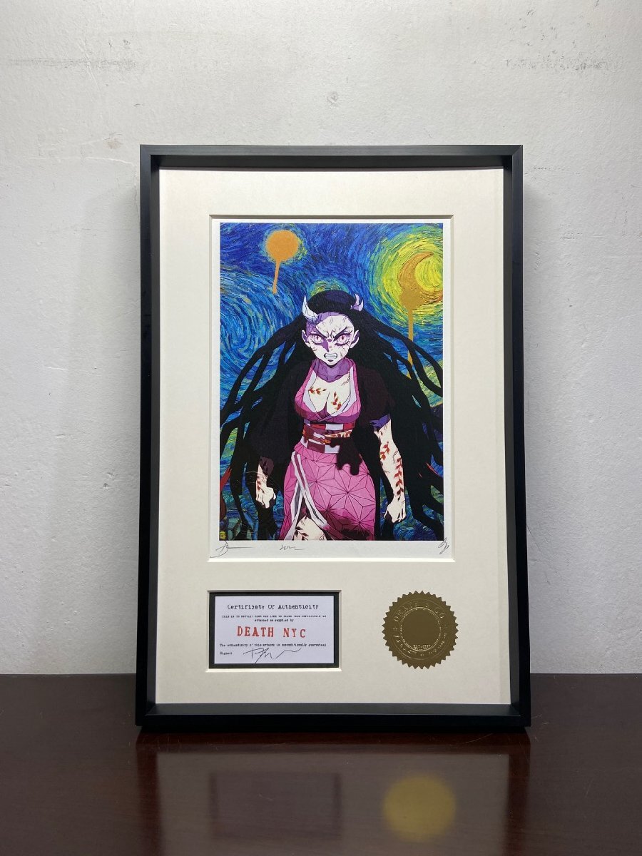 Yahoo!オークション -「鬼滅の刃」(版画) (美術品)の落札相場 Yahoo!オークション -「鬼滅の刃」(版画) (美術品)の落札相場