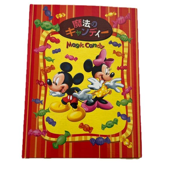 魔法のキャンディー ディズニー Magic Candy