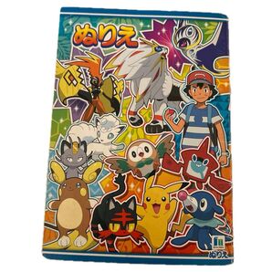 ポケモンぬりえ