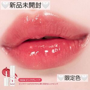 200円お値下げ中♪【新品未開封・新商品・限定色】 アンドバイロムアンド グラッシーボムティント HL04 ピンクグレープ