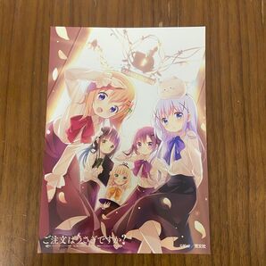 ポストカード ごちうさ 特典 カード