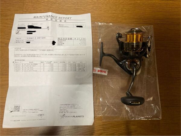 ピニオン ドライブギヤー ベアリング類 交換後未使用 ダイワ 13セルテート3012H