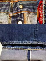 t201/LEVIS501ビッグE ヴィンテージ ゆったりサイズ 程度良_画像2