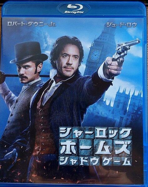 シャーロックホームズ シャドウゲーム ブルーレイ&DVDセット /ロバートダウニーJr.ジュードロウノオミラバスガ