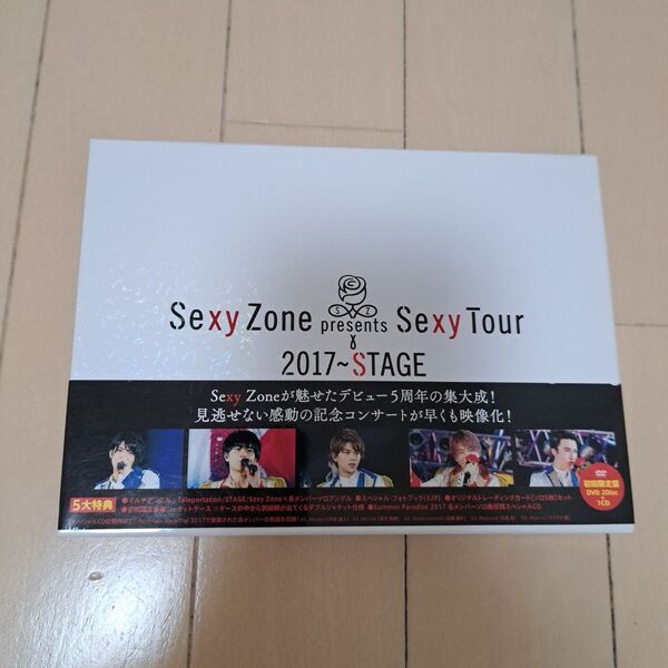 sexyzone sexy tour 2017~STAGE 初回限定盤 #Sexy Zone #timelesz