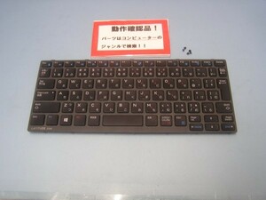 DELL Latitude 3340 etc. for keyboard NSK-LKAUW 0J #