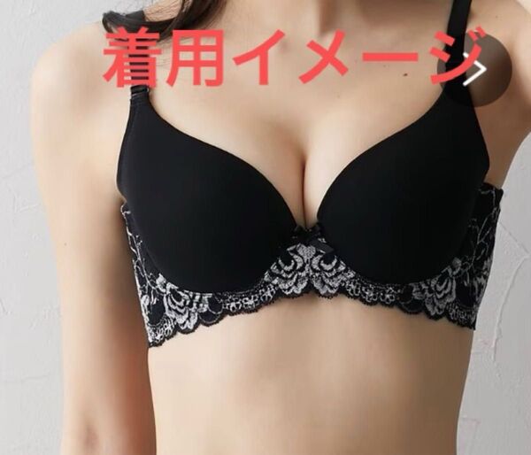 シームレスブラジャー2着セット A75 ブラジャー