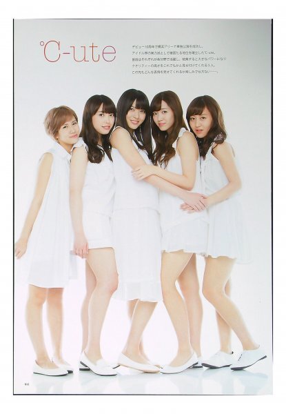 Yahoo!オークション -「℃-ute 岡井千聖」(アンティーク