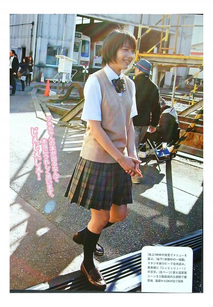 Yahoo!オークション -「能年玲奈 のん」(切り抜き) (印刷物)の Yahoo!オークション -「能年玲奈 のん」(切り抜き) (印刷物)の