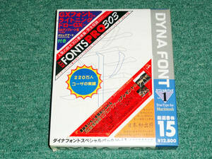  rare article DynaFont TrueType for Macintosh special pack carefuly selected calligraphic style 15 DYNALAB Dyna Rav * Japan 