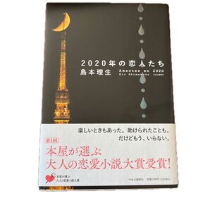 本